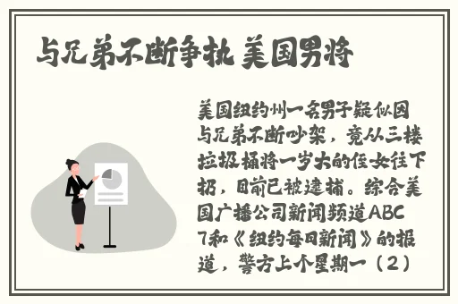 女阴长城