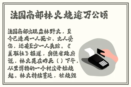 下载红袖app