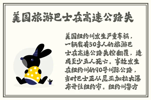 国产极品精品无码在线播出
