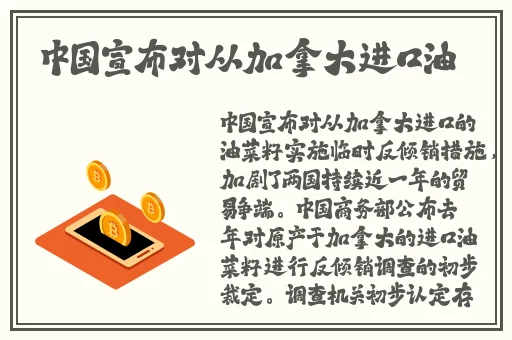 91爆料最新IP