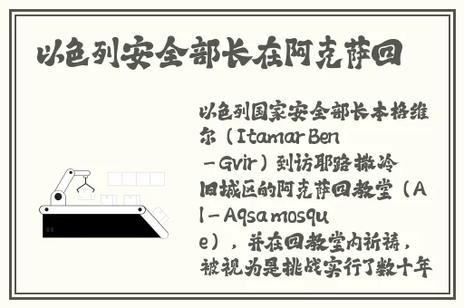 史莱姆把散兵肚子撑满