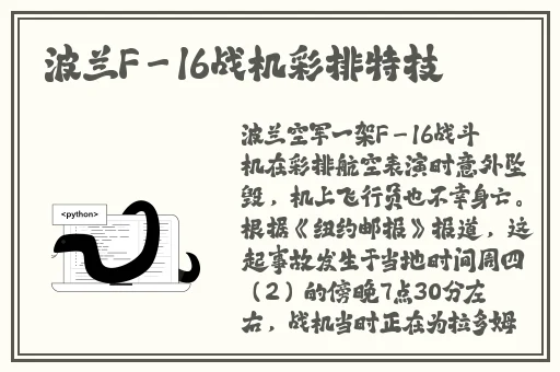 蜜柚1.6.6