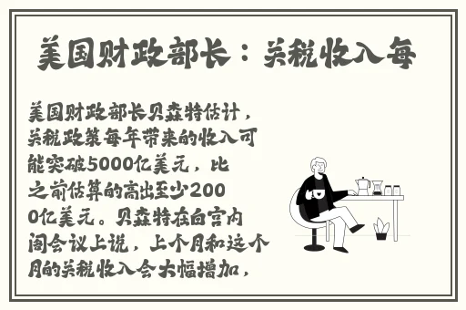 X站中文网免费版