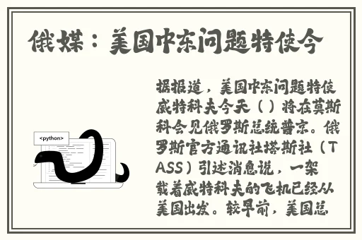 娘娘微臣和他谁弄得更厉害些?